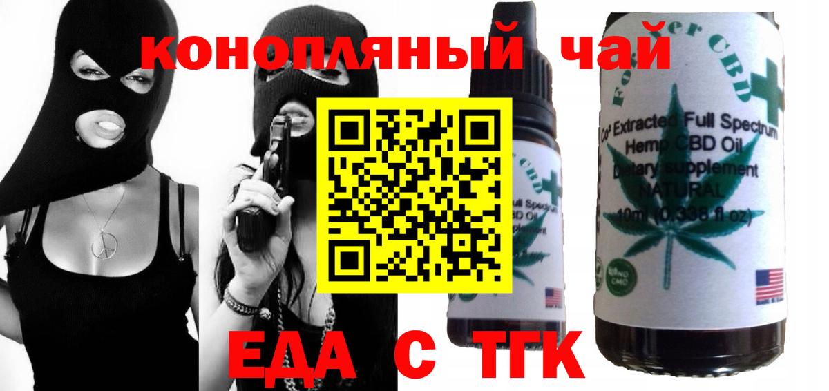 Canna-Cookies конопля  Вход с VPN  Бугульма 