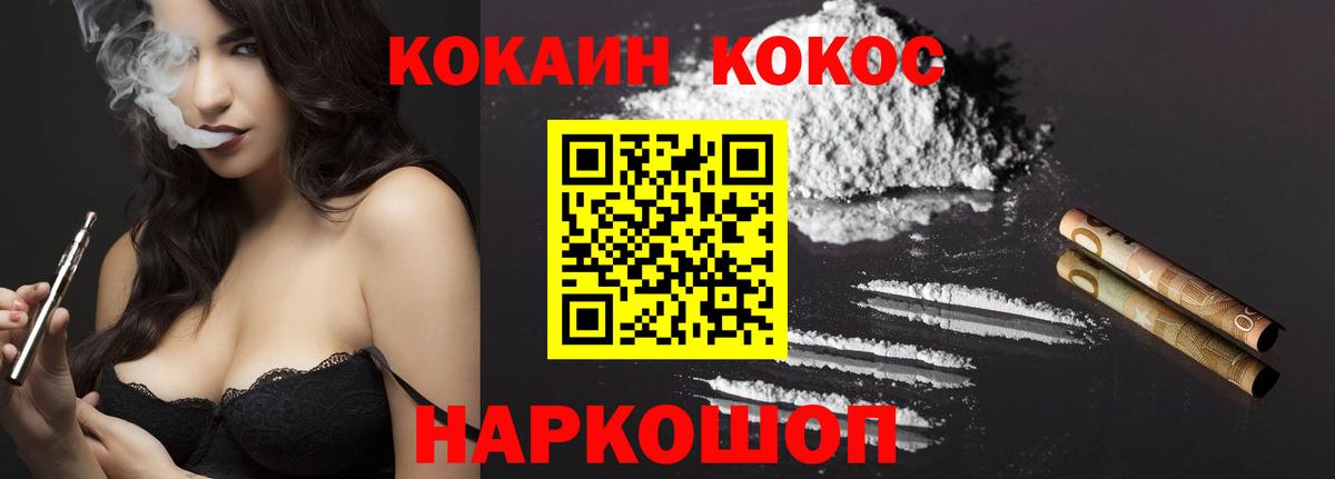 Кокаин Боливия  Вход с VPN  КОКАИН Columbia  Бугульма 