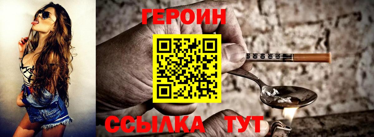 ГАШ  Вход с VPN  АМФ   Марихуана  Бугульма  Меф кристаллы  ГАШ 