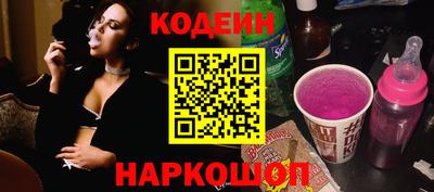 мяу мяу кристалл Апшеронск