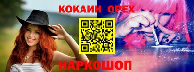 mix Аргун
