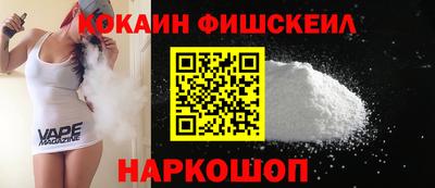 mix Аргун