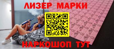 мяу мяу кристалл Апшеронск