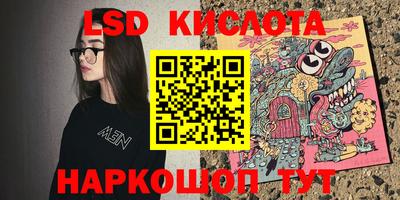 мяу мяу кристалл Апшеронск