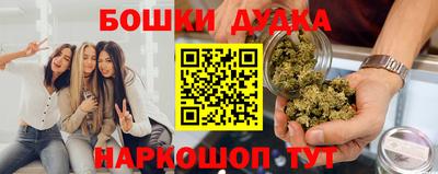 мяу мяу кристалл Апшеронск
