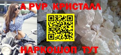 гидропоника Апрелевка