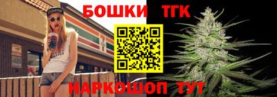 мяу мяу кристалл Апшеронск