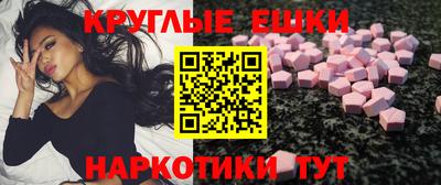 мяу мяу кристалл Апшеронск