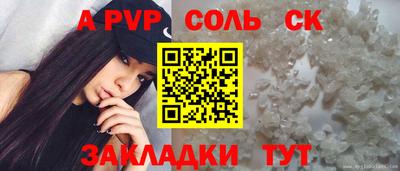 мяу мяу кристалл Апшеронск