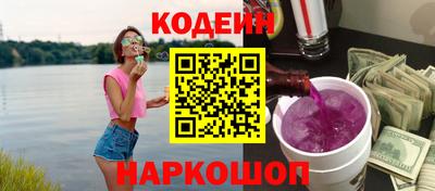 мяу мяу кристалл Апшеронск
