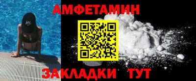 мяу мяу кристалл Апшеронск