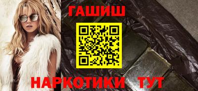мяу мяу кристалл Апшеронск