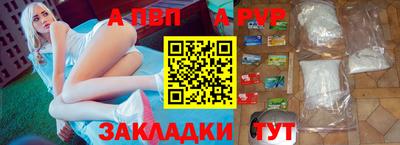 мяу мяу кристалл Апшеронск