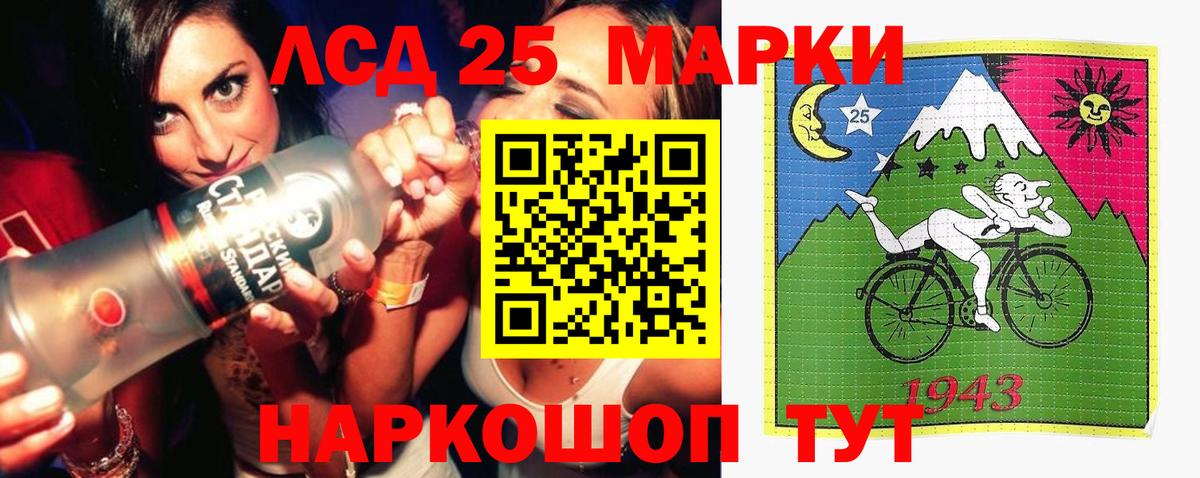 Лсд 25 экстази ecstasy Бугульма