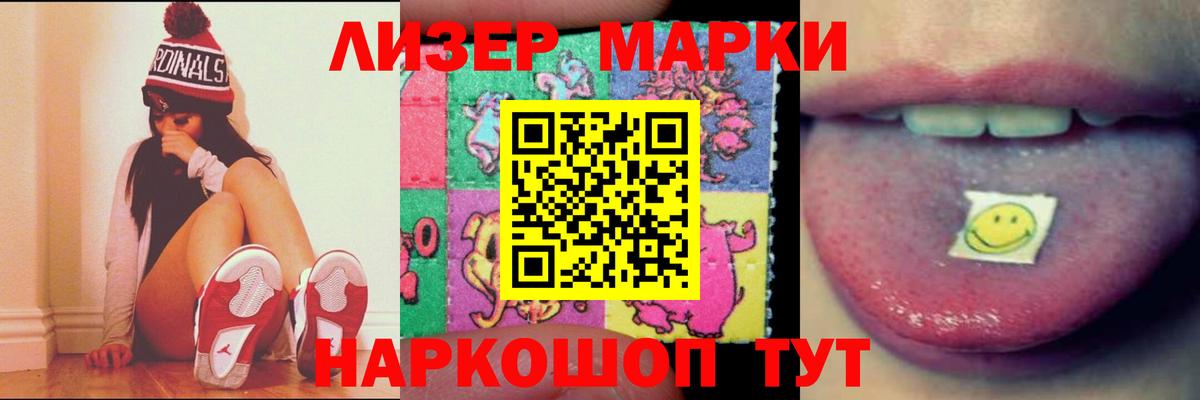 LSD-25 экстази кислота  Вход с VPN  Лсд 25 экстази ecstasy  Бугульма 