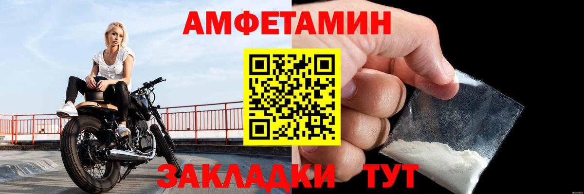Первитин Methamphetamine Бугульма