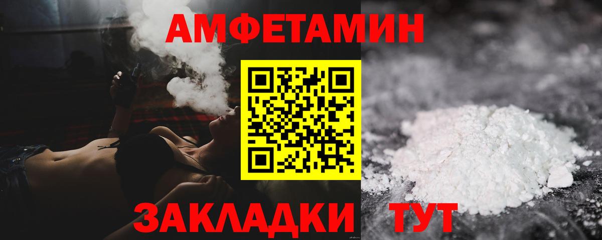 МЕТАМФЕТАМИН кристалл  МЕТАМФЕТАМИН кристалл  Бугульма  Вход с VPN 