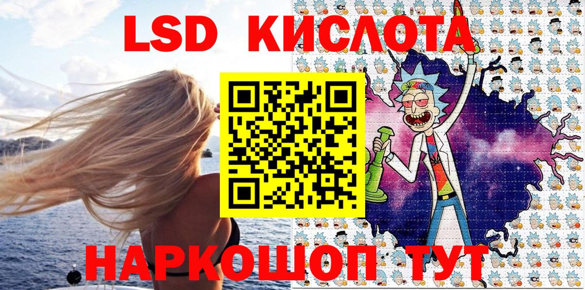 Наркотические марки  Вход с VPN  Бугульма  Марки N-bome 1,8мг 