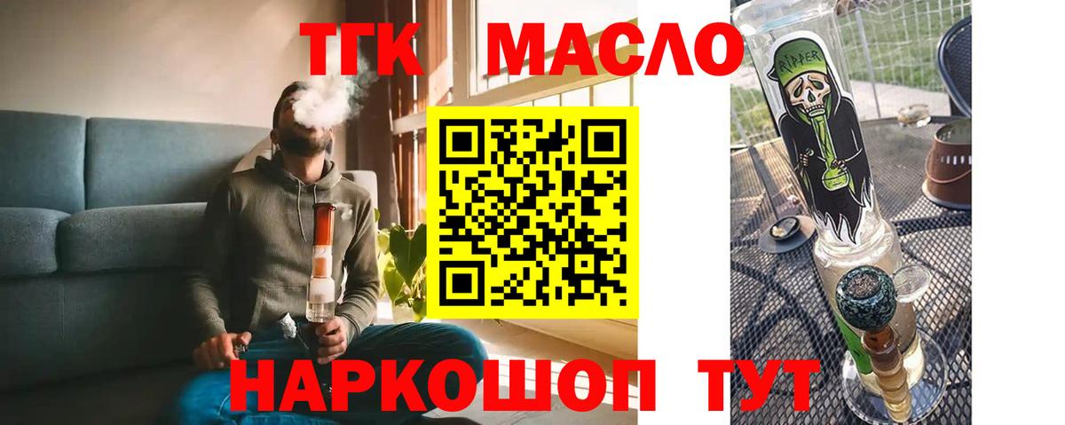купить наркотики сайты  Вход с VPN  Бугульма  Дистиллят ТГК вейп 